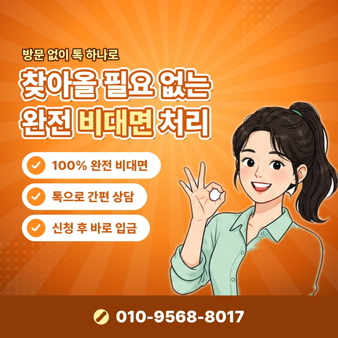 스포티파이 앱스토어 결제 현금화 오케이티켓
