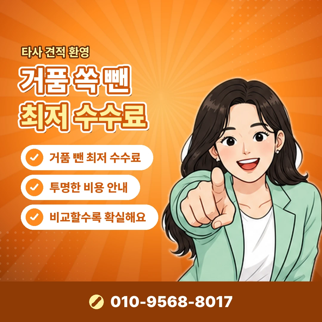 스포티파이 결제 내역 확인 오케이티켓