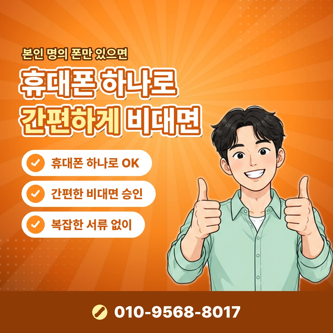 스포티파이 구독 해지 방법 오케이티켓