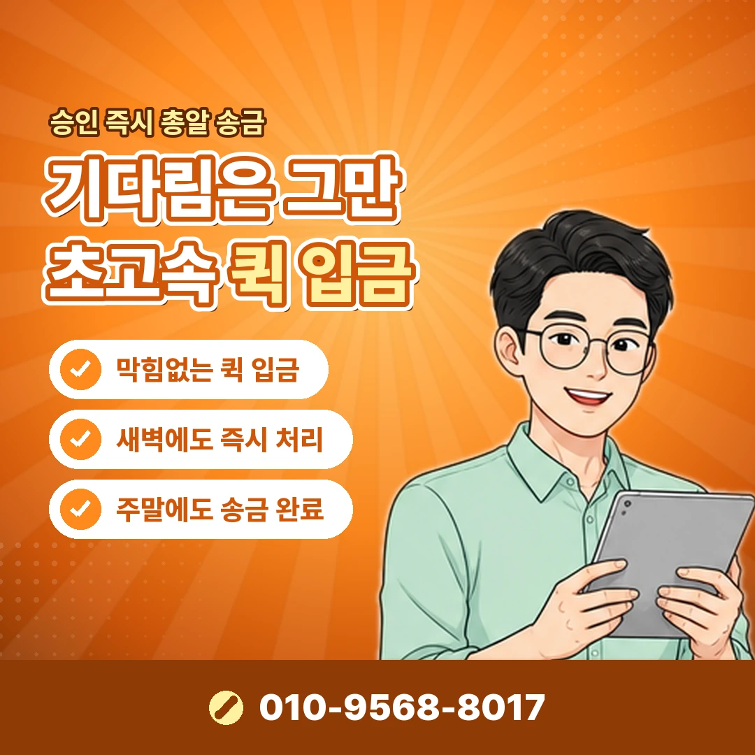 스포티파이 구독 결제 현금화 오케이티켓