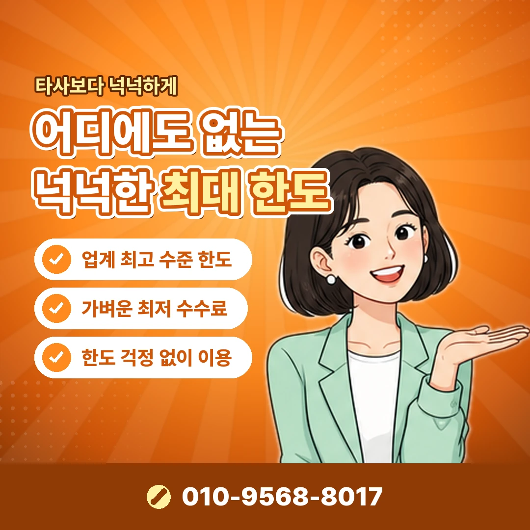 스포티파이 프리미엄 결제 현금화 오케이티켓